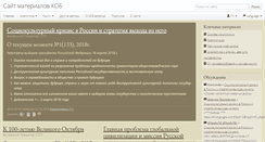 Desktop Screenshot of e-dotu.ru