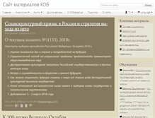 Tablet Screenshot of e-dotu.ru